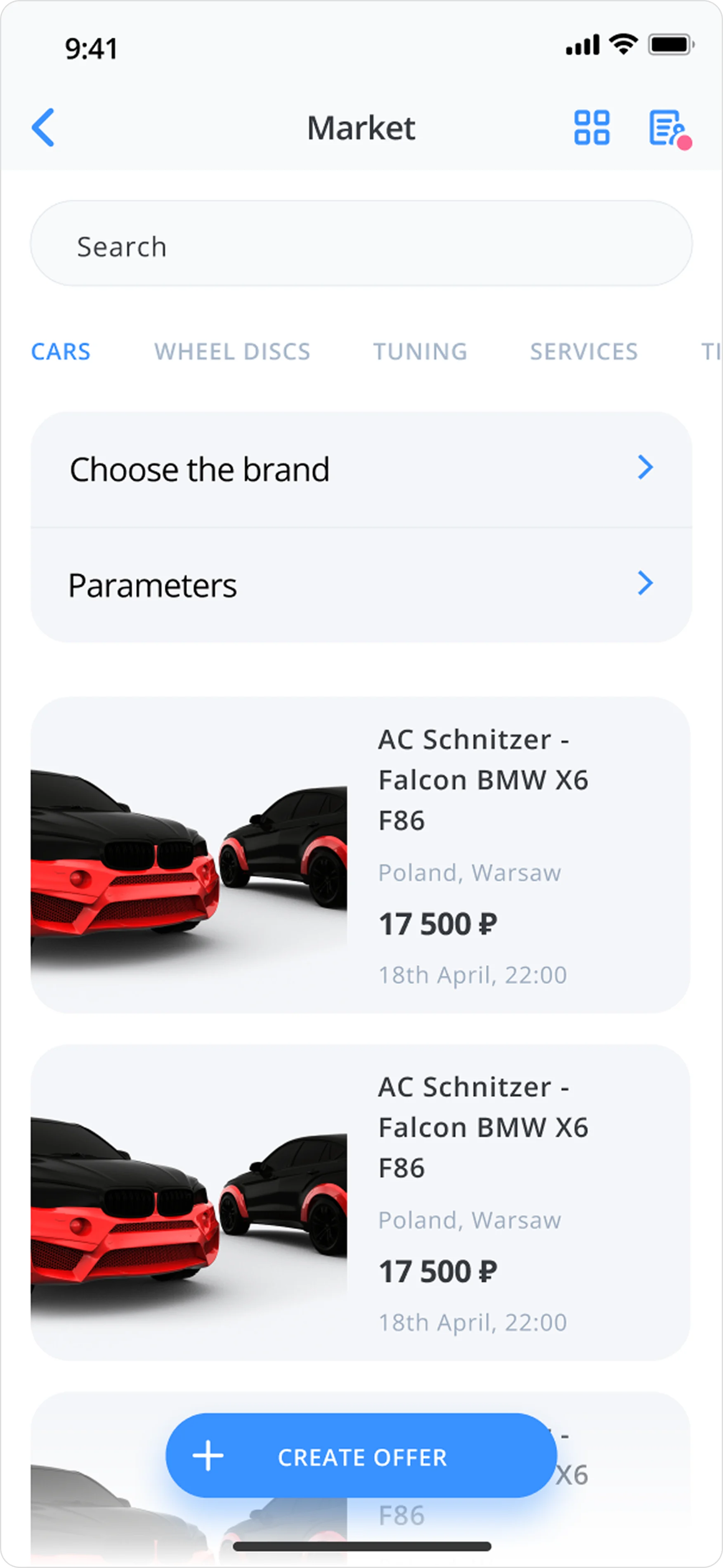Market screen before the redesign